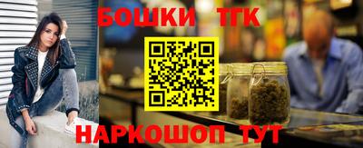 тгк Гагарин