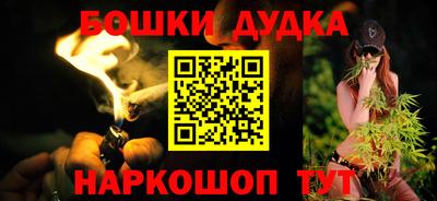 кокаин премиум Балаково