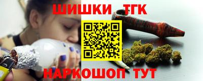 тгк Гагарин