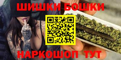 кокаин премиум Балаково