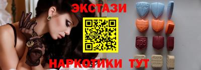 кокаин премиум Балаково