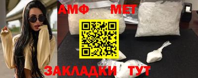 меф VHQ Балахна