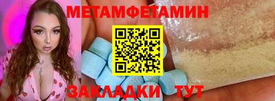 тгк Гагарин
