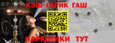 тгк Гагарин