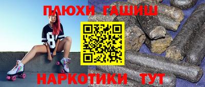 кокаин премиум Балаково