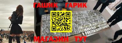 тгк Гагарин