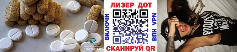 LSD-25 экстази кислота  blacksprut вход  Югорск  цена наркотик 