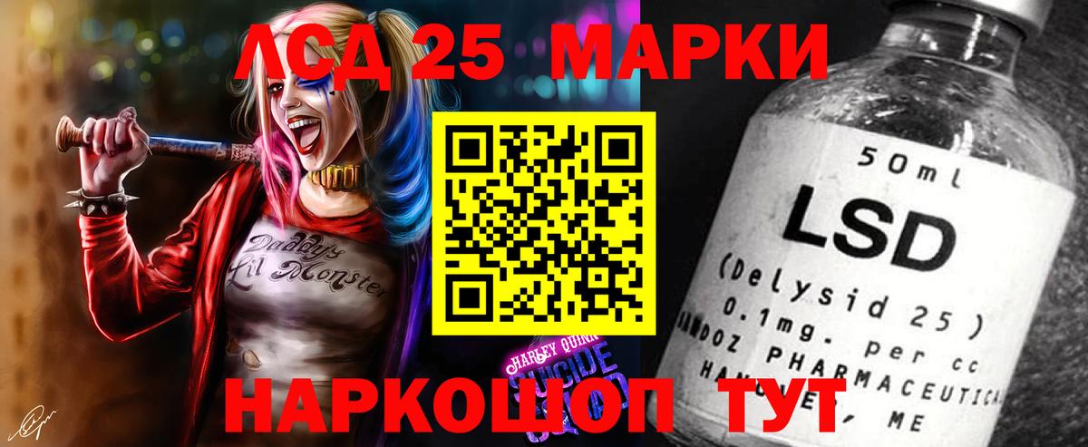 ЛСД экстази ecstasy Югорск
