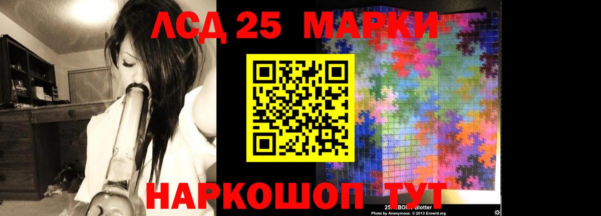 ЛСД экстази кислота  Лсд 25 экстази  Югорск 