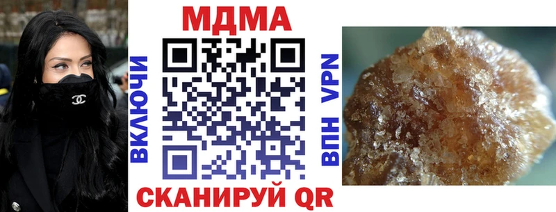 MDMA кристаллы продажа наркотиков Югорск