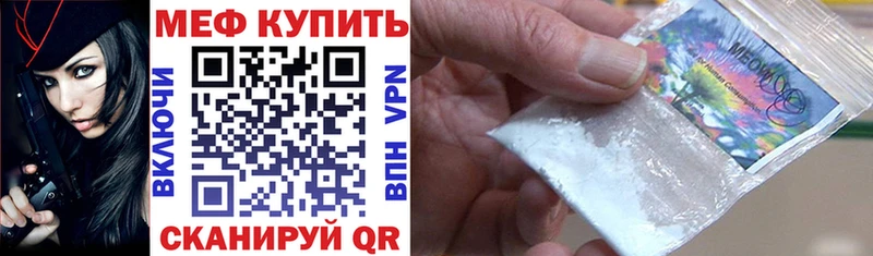 Мефедрон мяу мяу  хочу наркоту  Югорск 