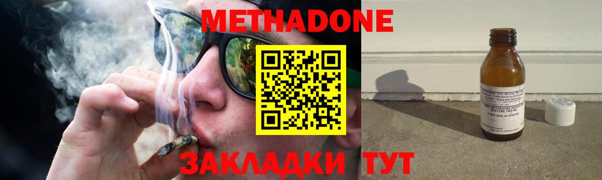 Конопля  Гарик  Югорск  Конопля  Вход с VPN  Кокаин  Марки ЛСД  Меф  Мефедрон 