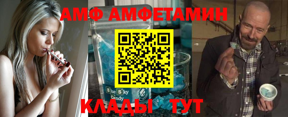 МЕТАМФЕТАМИН Декстрометамфетамин 99.9%  МЕТАМФЕТАМИН Декстрометамфетамин 99.9%  Югорск  Вход с VPN 