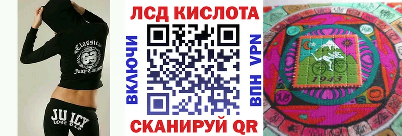 купить наркоту  Югорск  Марки NBOMe 1500мкг 