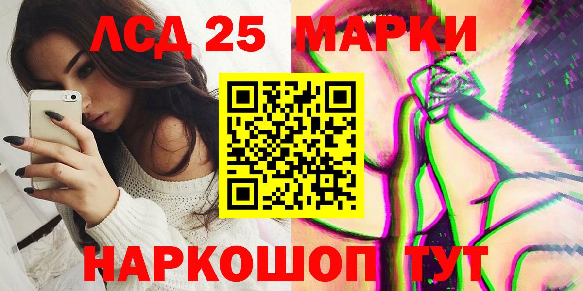 Наркотические марки 1,8мг Югорск