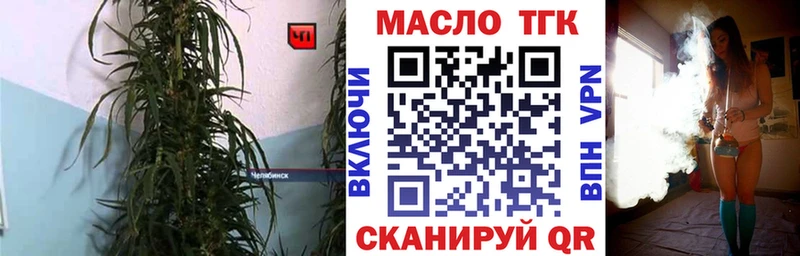 Дистиллят ТГК гашишное масло  как найти наркотики  Югорск 