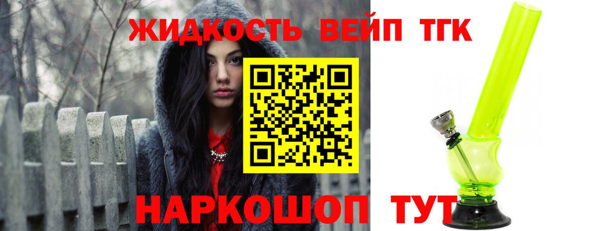 АМФЕТАМИН   Гашиш  Конопля  COCAIN  Югорск  МЕФ кристаллы  Альфа ПВП СОЛЬ   Вход с VPN 