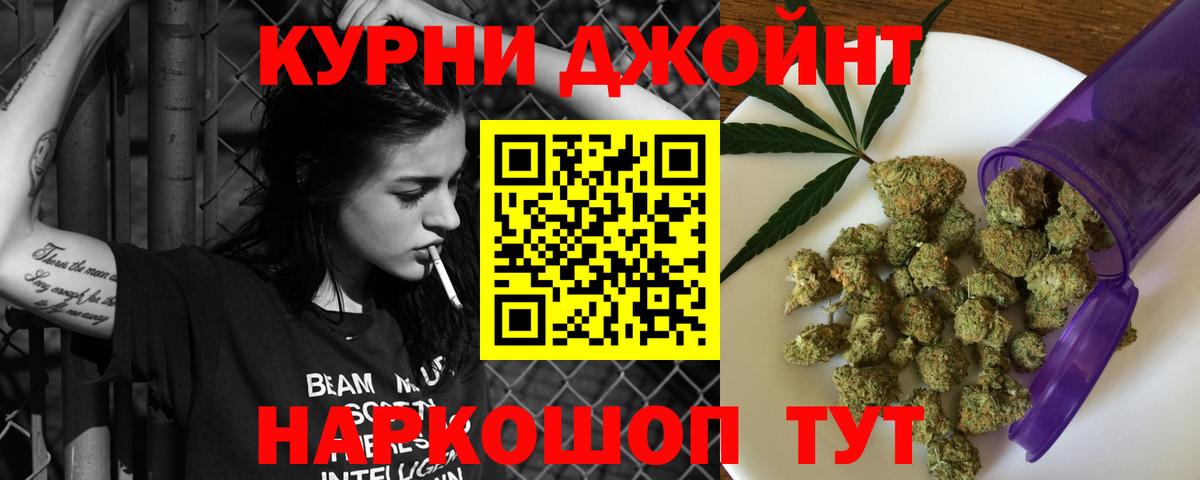 Шишки марихуана Bruce Banner  Шишки марихуана AK-47  Югорск  Вход с VPN 