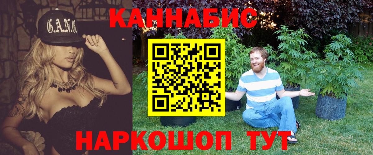 Бошки марихуана Amnesia  Югорск  МАРИХУАНА White Widow  Канабис OG Kush 